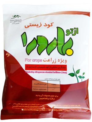 کود زیستی ازتوبارور-1 جامد ویژه زراعت تولید شرکت زیست فناور سبز