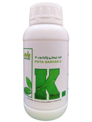 کود زیستی پتابارور-2 مایع تولید شرکت زیست فناور سبز