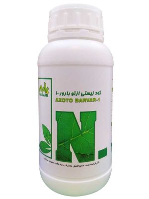 کود زیستی ازتوبارور-1 مایع تولید شرکت زیست فناور سبز