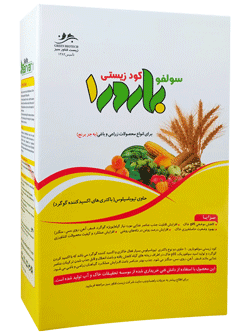کود زیستی سولفوبارور-1 در فروشگاه زیست فناور سبز زیست فن بازار