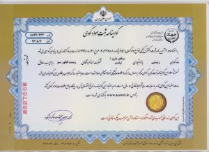 کود زیستی سولفوبارور-1 در فروشگاه زیست فناور سبز زیست فن بازار 